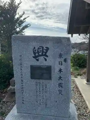 江名諏訪神社のその他建物