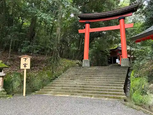 宇佐神宮の{uncategorized: "未分類", other: "その他", undefined: "問題あり", building: "その他建物", grave: "お墓", sacred_gate: "鳥居", guardian: "狛犬", statue: "像", buddha: "仏像", history: "歴史", nature: "自然", garden: "庭園", animal: "動物", pagoda: "塔", temizu: "手水舎", mountain_gate: "山門・神門", sanctuary: "本殿・本堂", subordinate: "末社・摂社", art: "芸術", scenery: "景色", jizo: "地蔵", ema: "絵馬", goshuin: "御朱印", omikuji: "おみくじ", items: "授与品その他", amulet: "お守り", goshuincho: "御朱印帳", eats: "食事", festival: "お祭り", votive_dance: "神楽", shichigosan: "七五三参", wedding: "結婚式", experience: "体験その他", initially: "初詣", around: "周辺", anti_infection: "感染症対策"}
