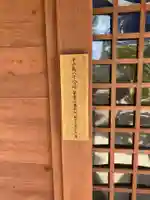 金立神社(長崎県)