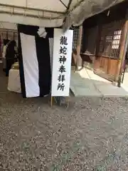 出雲大社の建物その他