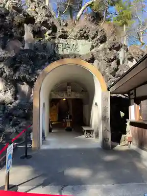 洞窟観音・徳明園・山徳記念館(群馬県)