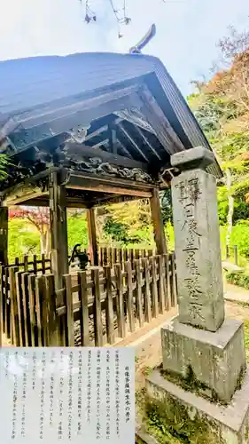 本土寺(千葉県)