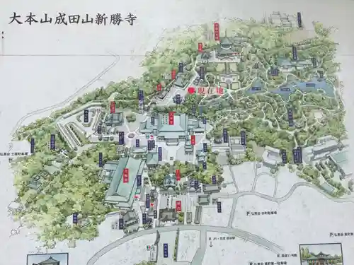 成田山新勝寺(千葉県)