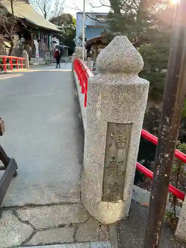 松戸神社(千葉県)