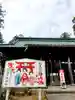 神炊館神社 ⁂奥州須賀川総鎮守⁂(福島県)