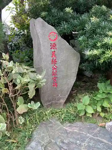 満福寺のその他建物