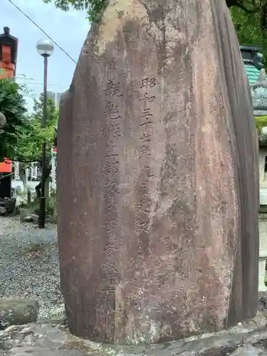 大垣八幡神社のその他建物
