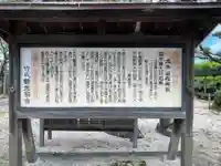 松樹院(竹成五百羅漢)の歴史