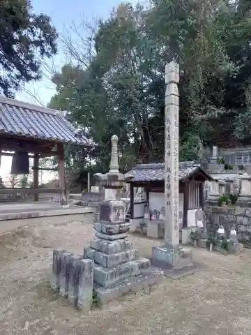 日光寺(広島県)