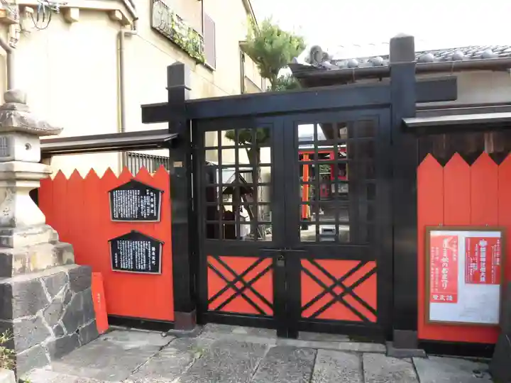 住吉神社の山門・神門