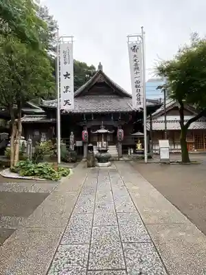 大圓寺(東京都)