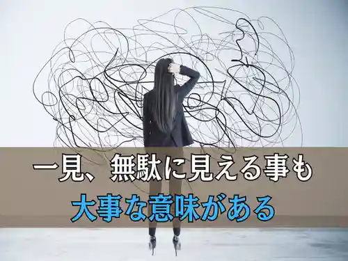 木舟山　順教寺(広島県)