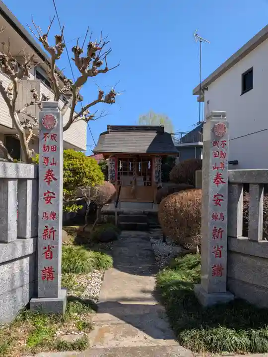 成田山不動尊(東京都)