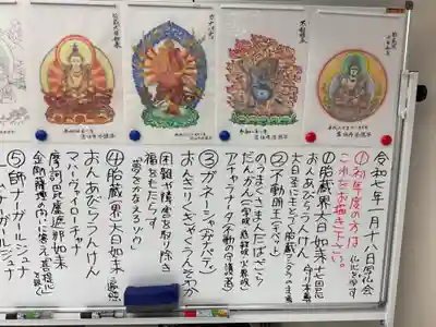 万松寺(愛知県)