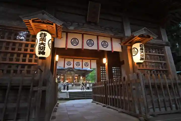 蒼柴神社(新潟県)