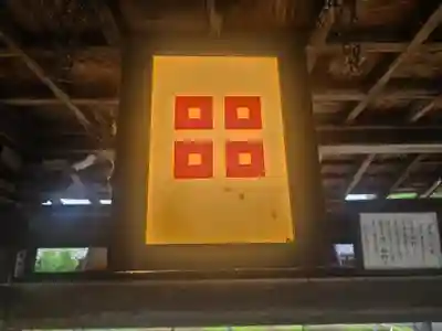 沙沙貴神社(滋賀県)