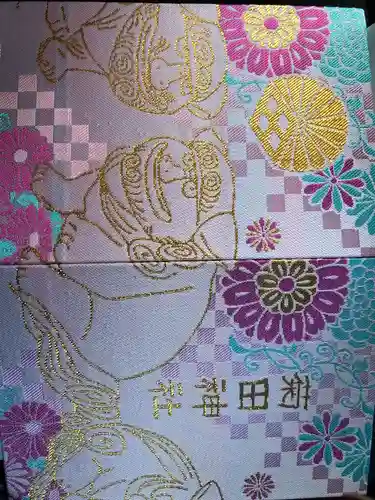 菊田神社(千葉県)