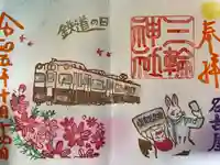 三輪神社(愛知県)