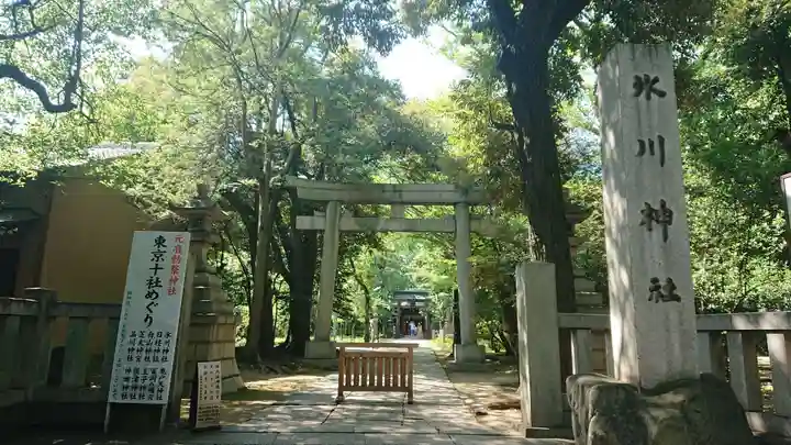 赤坂氷川神社のその他建物