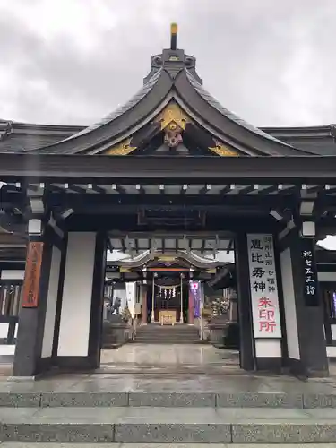 里之宮 湯殿山神社の山門