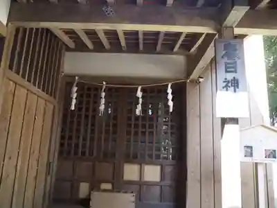 川尻八幡宮の末社・摂社