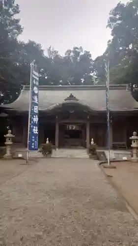 生目神社(宮崎県)