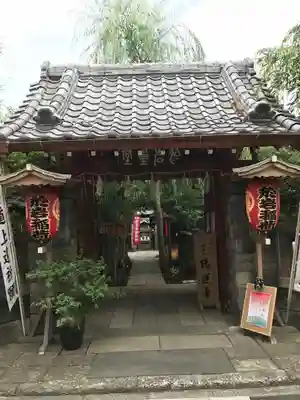 陽運寺の山門・神門