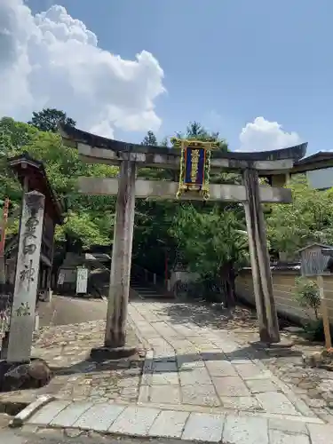 粟田神社の鳥居