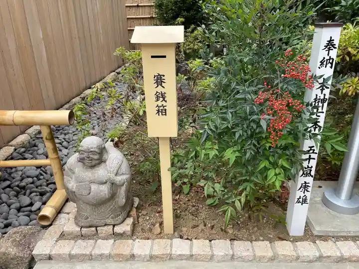 【閉業】小石川大神宮(東京都)