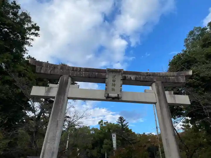 武田神社(山梨県)