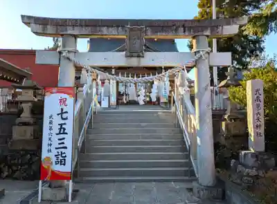 武蔵第六天神社(埼玉県)