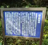 森合観音堂(宮城県)