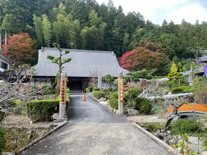 高蔵寺(兵庫県)