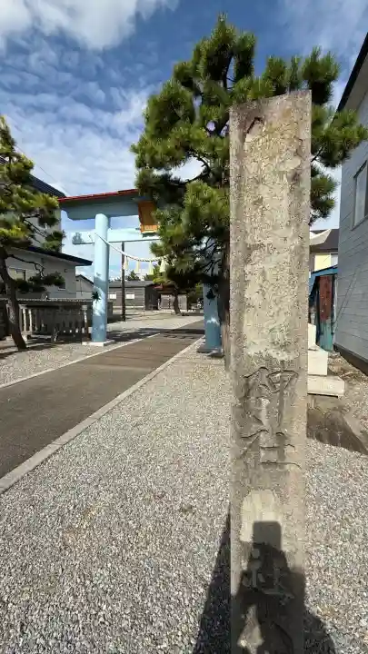 上磯八幡宮(北海道)