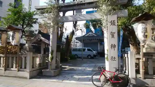 須賀神社(東京都)
