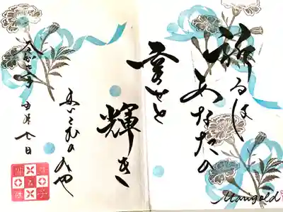 舞子六神社/まいこむの宮(兵庫県)