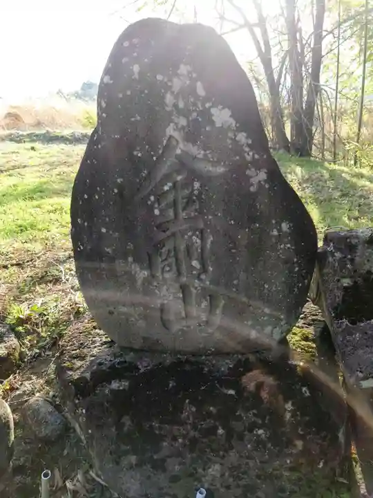 庄野菅原神社(福島県)