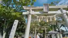 一言主神社(茨城県)