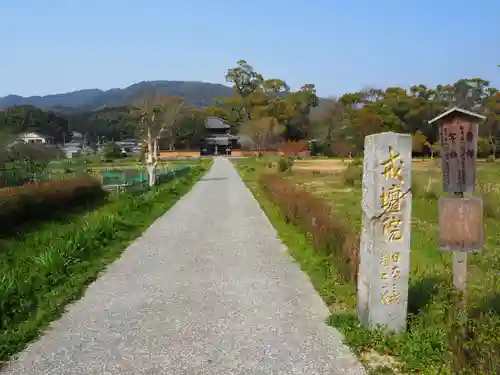 戒壇院のその他建物