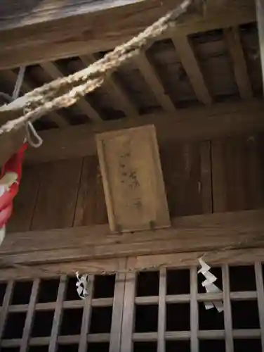 神長天満宮のその他建物