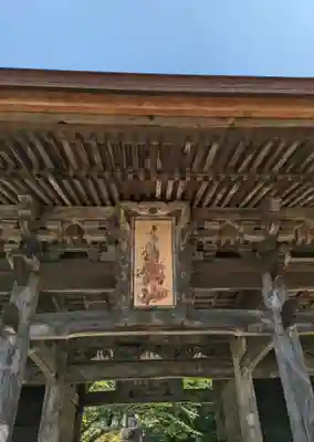 松尾寺(京都府)