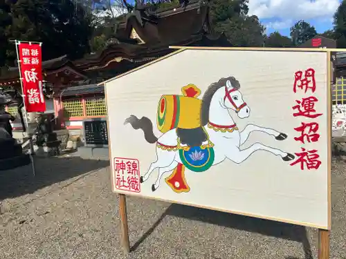 建水分神社(大阪府)