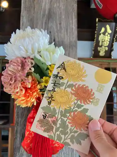 總社 和田八幡宮(福井県)