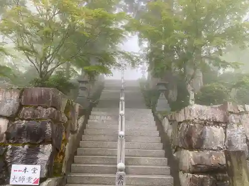雲辺寺(徳島県)