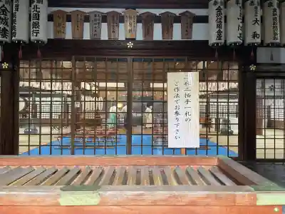 尾山神社(石川県)