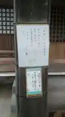 印内八坂神社の建物その他