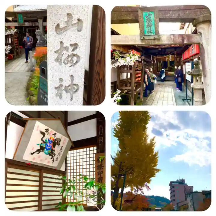 山桜神社(岐阜県)