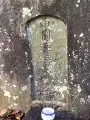 大師堂（塔野地）(愛知県)