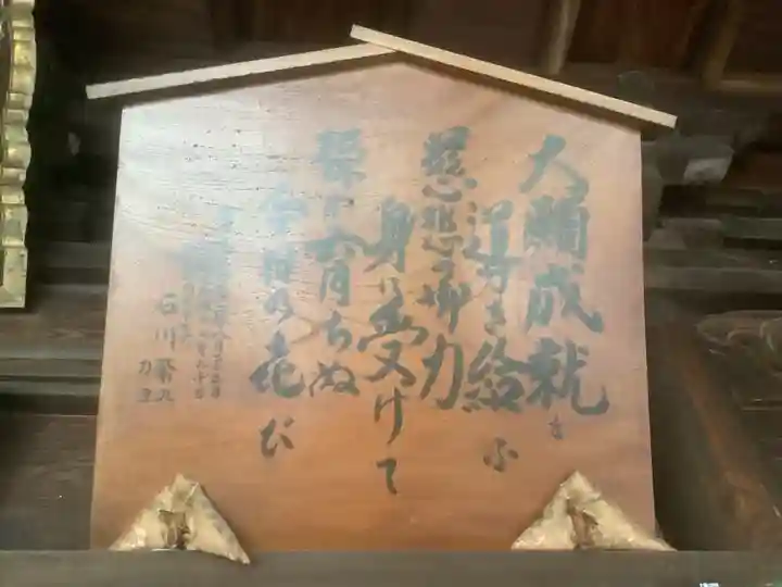 間々観音(龍音寺)(愛知県)