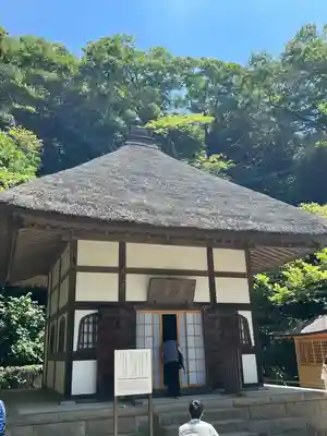 明月院(神奈川県)